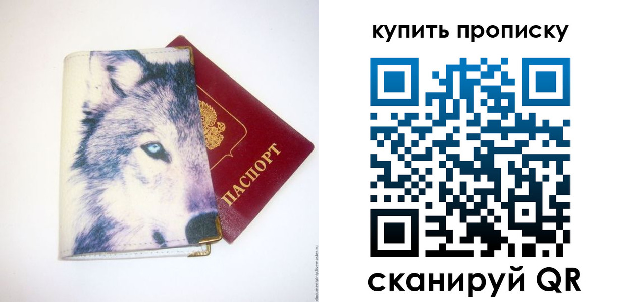 временная регистрация поиск в Лихославле