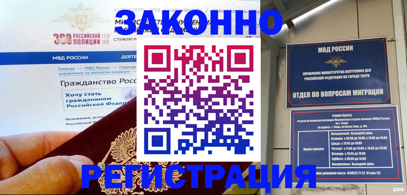 найти адрес прописки в Лихославле