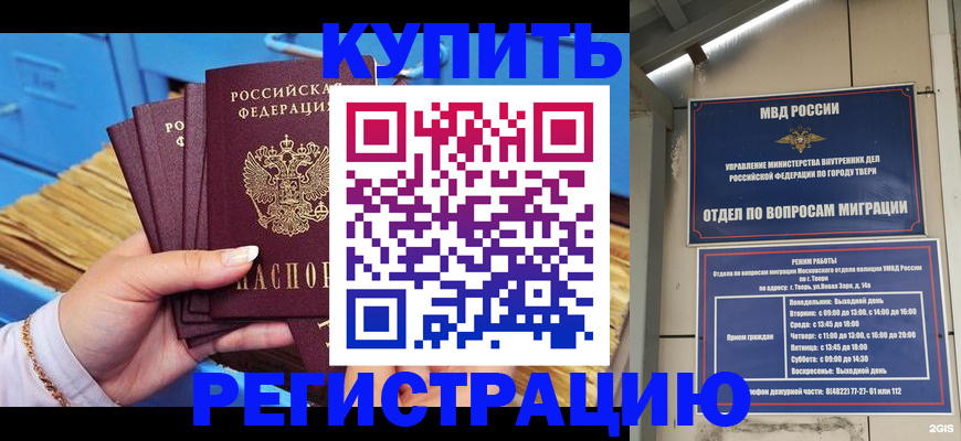 найти адрес прописки в Лихославле