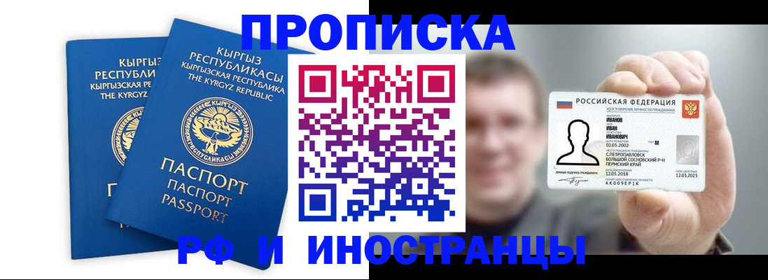 регистрация в Лихославле