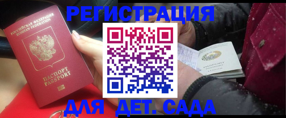 временная регистрация адрес в Лихославле